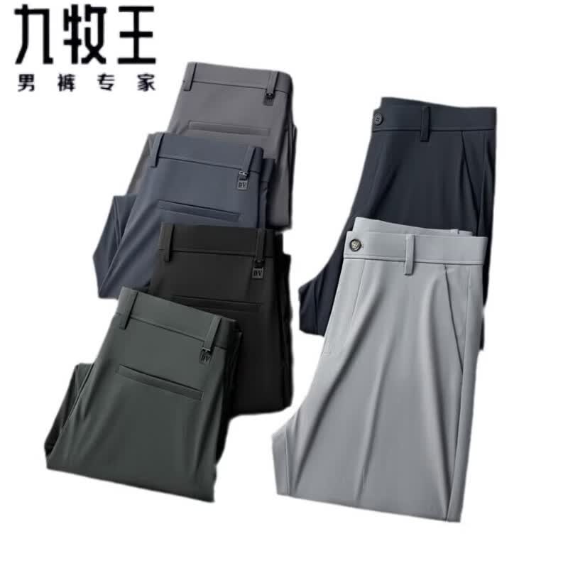 九牧王（JOEONE）冰丝休闲裤男士西裤2026夏季薄款垂感四面弹直筒高端丝滑长裤子 深蓝色 4XL
