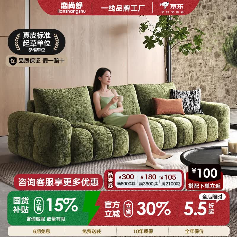 恋尚舒麦岛布艺沙发法式复古客厅轻奢现代雪尼尔可调节布沙发 2.2米左单+右单【可移动靠背】 【668XH系列雪尼尔】空气棉+海绵+硅胶棉