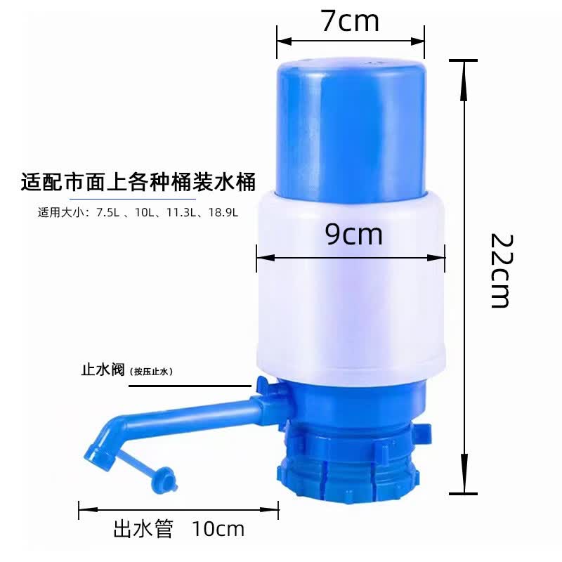 桶装水压水器手压式压水泵桶装水家用手动吸水器净水抽水器 升级大号款【带止水阀】 京东折扣/优惠券