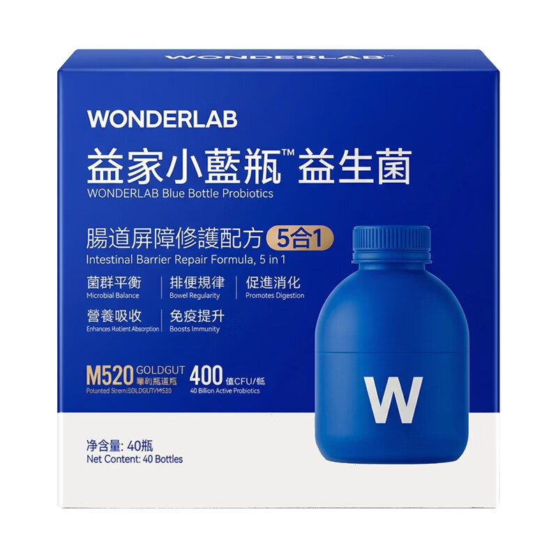 WONDERLAB万益蓝小蓝瓶益生菌4.0成人孕妇调理肠胃肠道便秘 【4.0新升级】小蓝瓶肠胃益生菌 40瓶*1盒