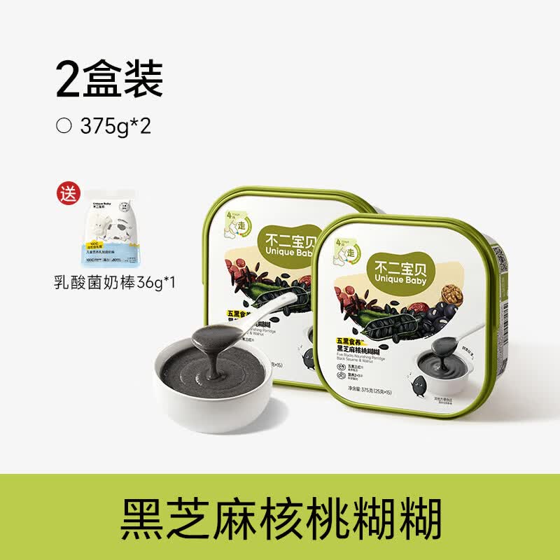 不二宝贝五黑芝麻糊糊黑米粉搭无糖婴儿幼儿童喝的粥辅食营养早餐 【2桶30条赠乳酸菌奶棒36g】五黑糊糊 375g*2罐