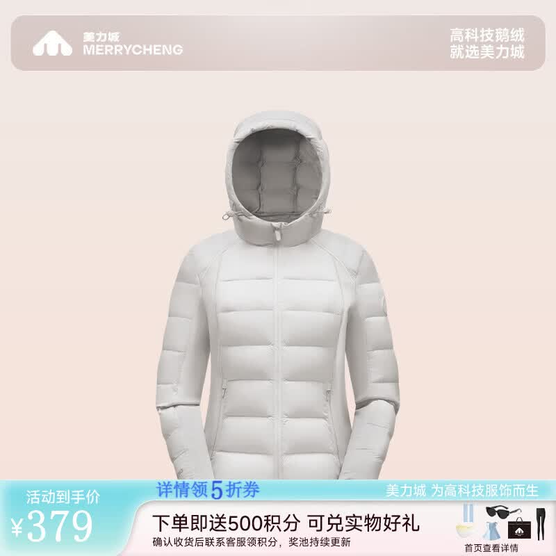美力城羽绒服女轻薄排骨鹅绒羽绒服内胆贴身女短款外套女士106 灰色 L