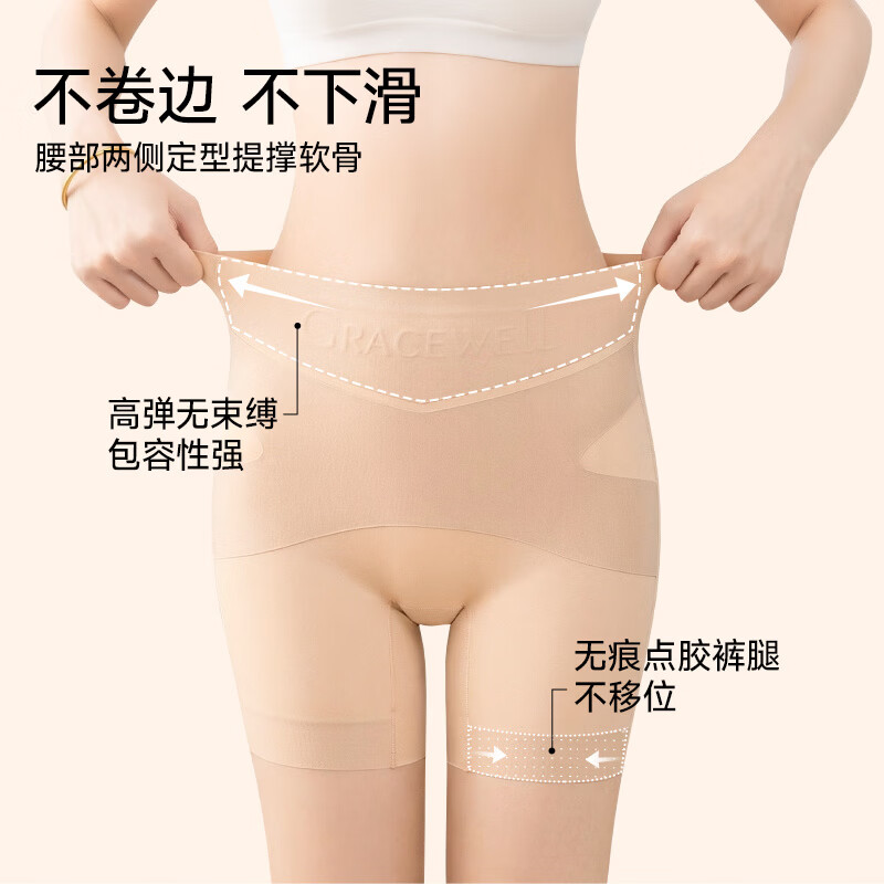 婷美5D收腹提臀安全裤女内高腰收小肚子防走光打底四合一塑形短裤 粉底肤+粉底肤 L (推荐100-115斤)