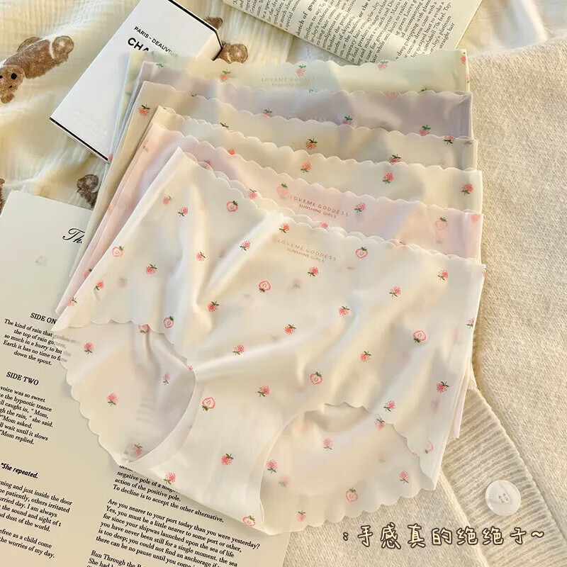 诗莉奥（SHILIAO）内裤女冰丝无痕草莓少女性感蜜桃臀3D面膜裤裸感女生包臀三 混色5条 均码 110-140斤