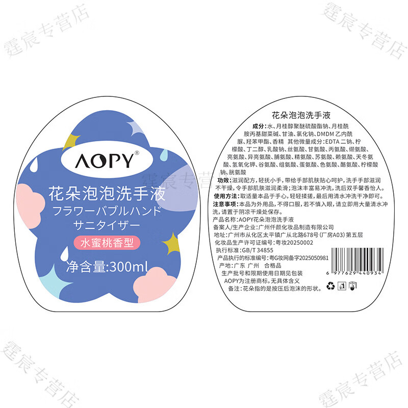 MRYU洗手液婴宝宝幼儿童大人通用洗手液泡沫型补充装免洗医用洗手液抑 拍三赠二 到手5瓶 官方正品  京质保障