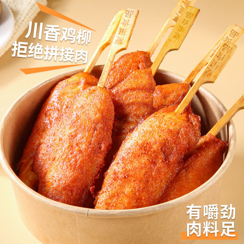 夏星空气炸锅半成品鸡柳骨肉相连鸡米花鸡块炸串烧烤食材油炸小吃 五星鸡块400g++鸡米花400g+骨肉相连400g