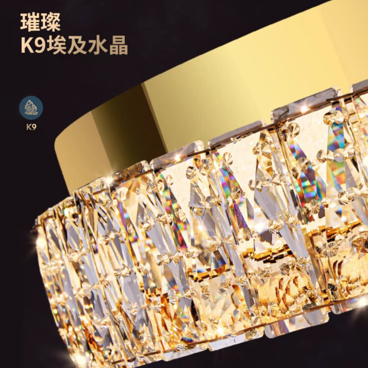 名都星led水晶房间灯现代简约2025新款客厅灯卧室灯轻奢大气中山吸顶灯 直径50CM-三色变光