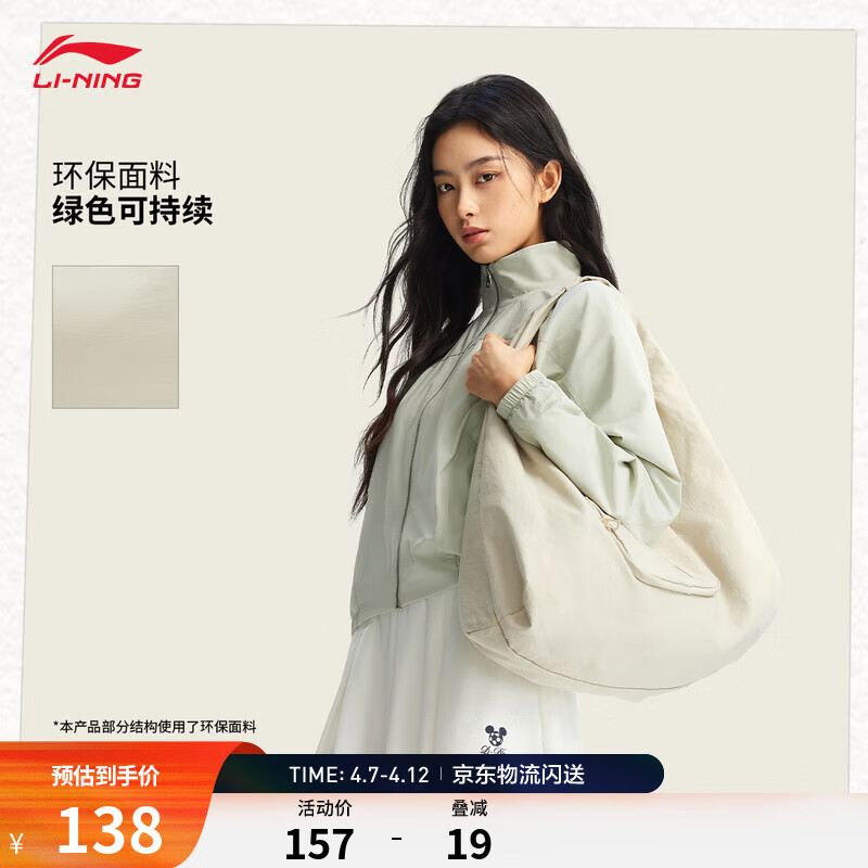 李宁云朵包单肩背包男女同款新款镂空金属拉牌大容量双拉链运动包 杏子灰-1 F