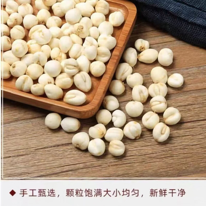 同仁堂(TRT)正宗四川川贝川贝母特一级无硫无添加滋补特级煲汤炖梨润喉肺 川贝母 250g*4罐 正宗川贝母