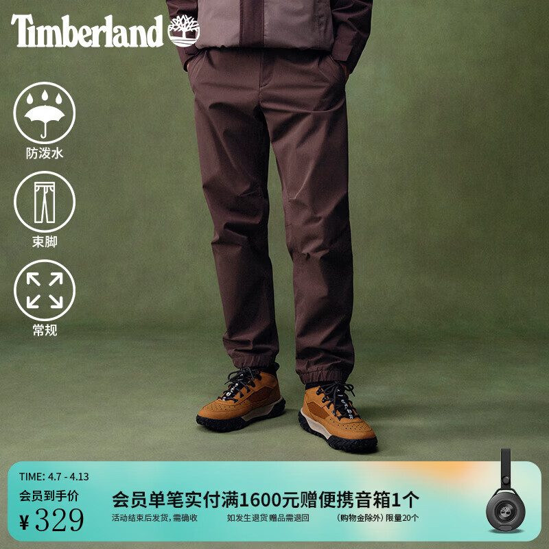 添柏岚（Timberland）官方男款束脚裤新款户外休闲防泼水锥形裤修身|A5M5J A5M5J243/巧克力棕色 修身版型 XL 修身版型