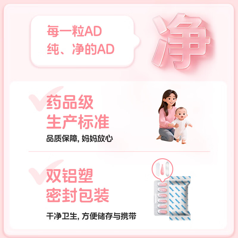 图 7