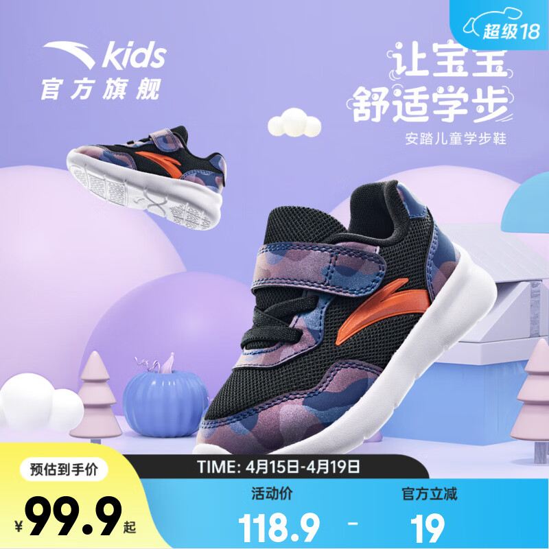 ���ڲ�������̤��ͯ�˶�Ь��Ӥͯ�ܲ�Ь26�괺�ļ���������ħ����Ԫ������ѧ��Ь ������������/�ò�-5 27 Ь�ڳ�16.5cm 96.8Ԫ