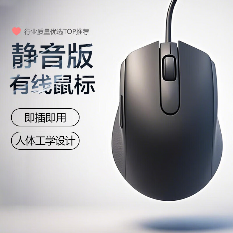 厂家商务光电鼠标办公电脑笔记本台式机USB通用有线鼠标 M22鼠标