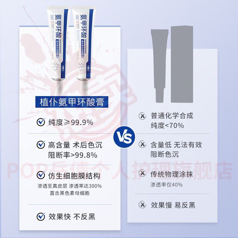 岳倩bwp凝胶烟酰胺面霜美白祛斑抗氧化去黄提亮肤色祛黄褐斑雀斑正品 5盒 高倍美白 更透亮 官方自售