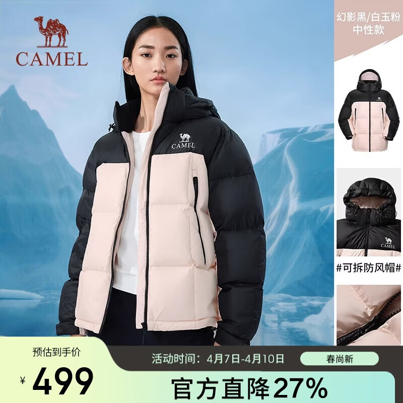 骆驼户外羽绒服冬季新款3A抗菌女款男款拒水加厚保暖防泼水面包服