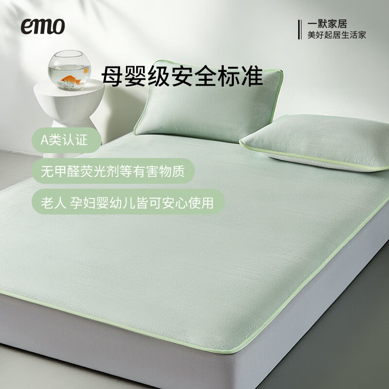 一默冰丝凉席三件套可折叠床笠款冰凉垫清漪竹青PE凉席单双人空调软席 【荔山粉】凉而不冰丨母婴A类丨机洗无忧 单件装 150cm*200cm (床笠款)