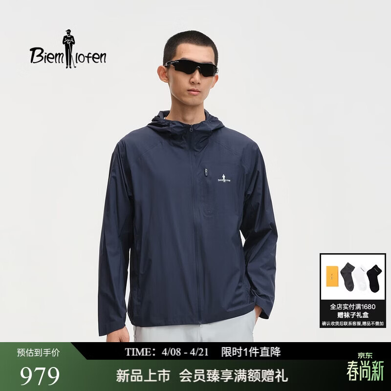 比音勒芬【轻量防水拒水易去污】2026春新款男户外运动夹克三防皮肤衣外套