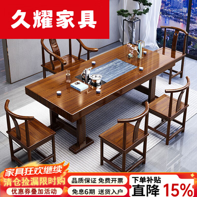 久耀2026新款茶桌椅组合实木大板一整套功夫茶台办公室一体茶台茶桌 储物腿1.6m石盘款+1围4月