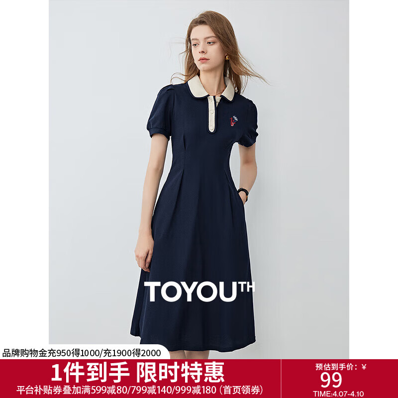 初语polo领连衣裙收腰显瘦女夏季新款a字裙短袖t恤高腰中长裙 藏青色 M