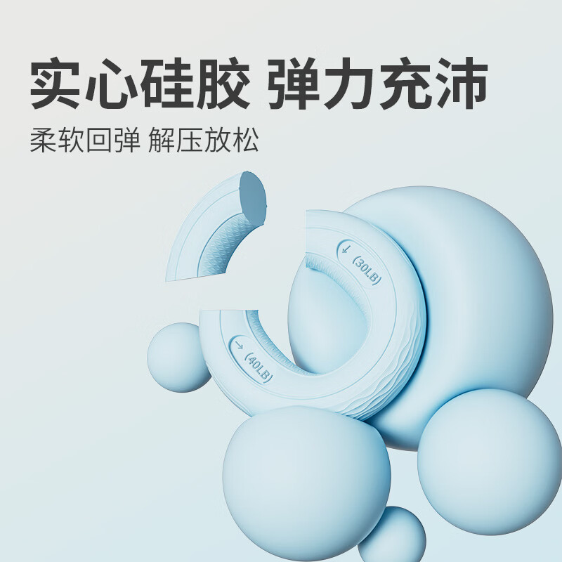 爱喜健身握力器硅胶握力圈男专业练手力手指康复训练器材练臂肌训练握力球 樱花粉【10-20磅】-双向力度