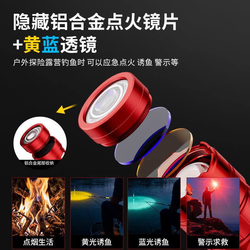 天火 天火苍龙强光手电筒远射变焦长续航户外夜钓露营灯充电家用应急 黑苍龙升级9000毫安丨挥手感应丨可燃火