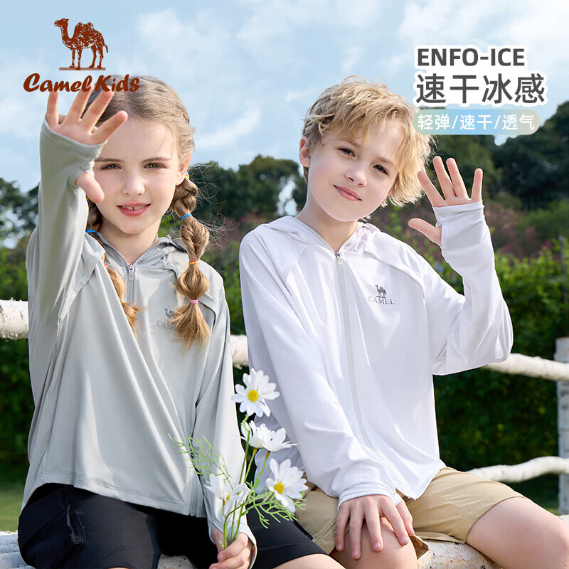骆驼(CAMEL)儿童防晒衣夏季轻薄外套冰感透气防紫外线皮肤衣中大童男女童 太空灰 150