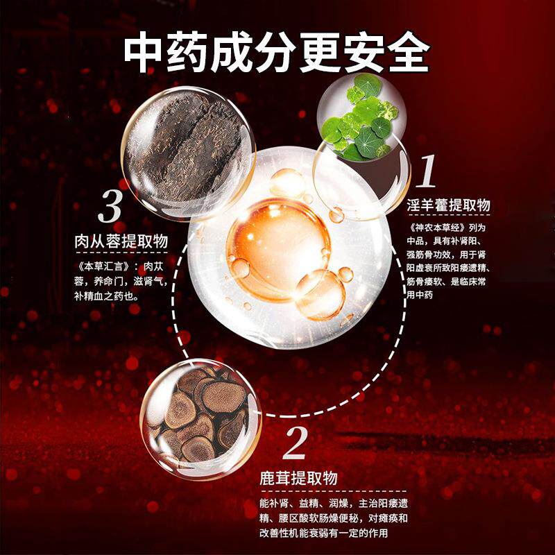 熏姿颜廷时利敏感乳膏外用不麻官方正品旗舰店睡眠贴 1瓶 试用装 官方直售