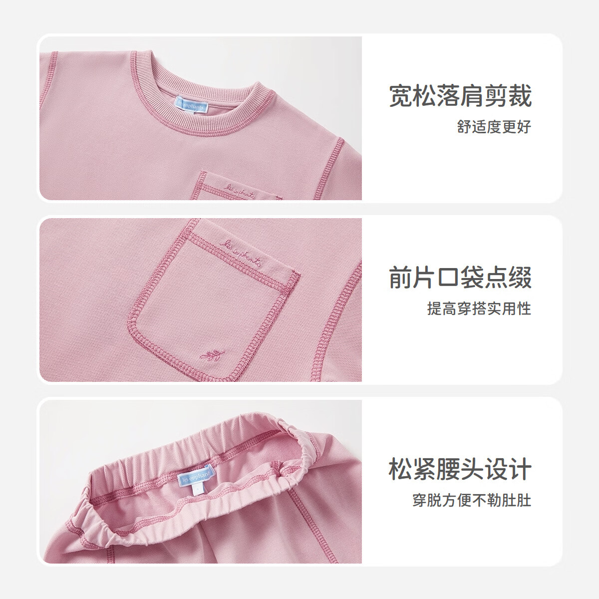 丽婴房(Les enphants)【商场同款】儿童短袖套装男童女童休闲T恤套装外出上衣短裤夏新 白色 150 cm