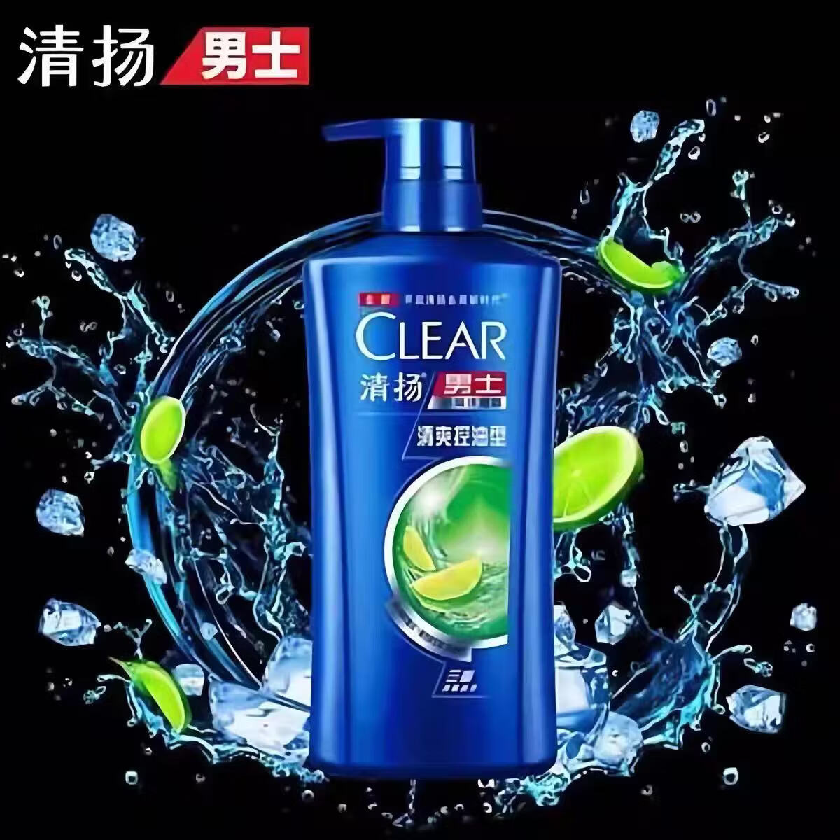 沪扬国货洗发水750ml男女士通用控油去屑止痒家庭家用实惠大瓶装正品 男士清爽控油750ml一瓶