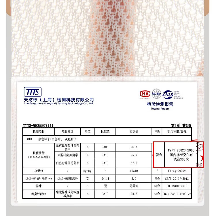 ME【10A级银纤维】银离子商务休闲抗菌防臭四季功能短筒袜 黑色 四季短款 5双 均码