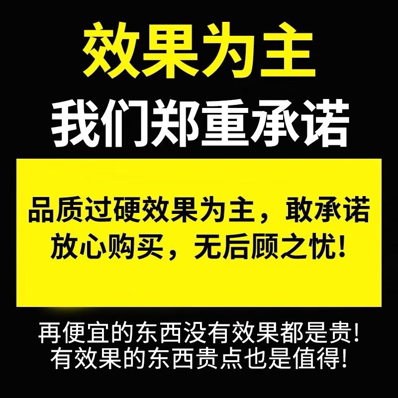 人参一粒大力金丸枪刚持久搭德国小钢炮不倒男科黑v8用效速滋补药 1盒[金.枪.不.倒] 12粒*1盒 搭房事特i硬人参涉精快早谢敏感