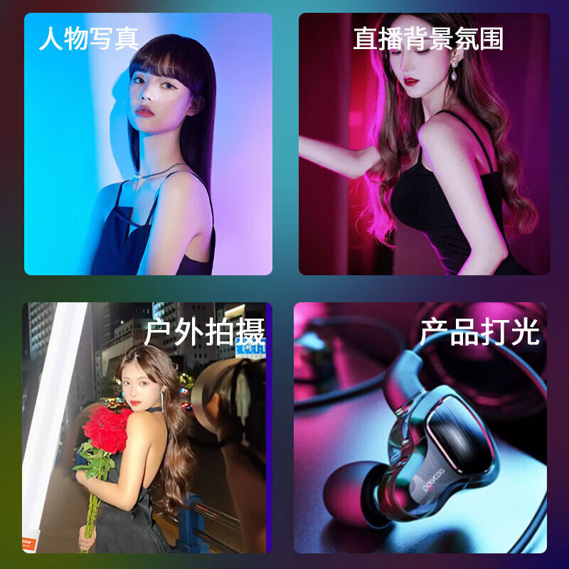 YONGEER B10PRO下巴灯颈纹灯全彩棒灯10W手持便携直播美颜美白补光灯特效灯 B-10PRO基础款 YONGEER B10PRO下巴灯颈纹灯全彩棒灯10W手持便携直播美颜美白补光灯特效灯 B-10PRO基础款