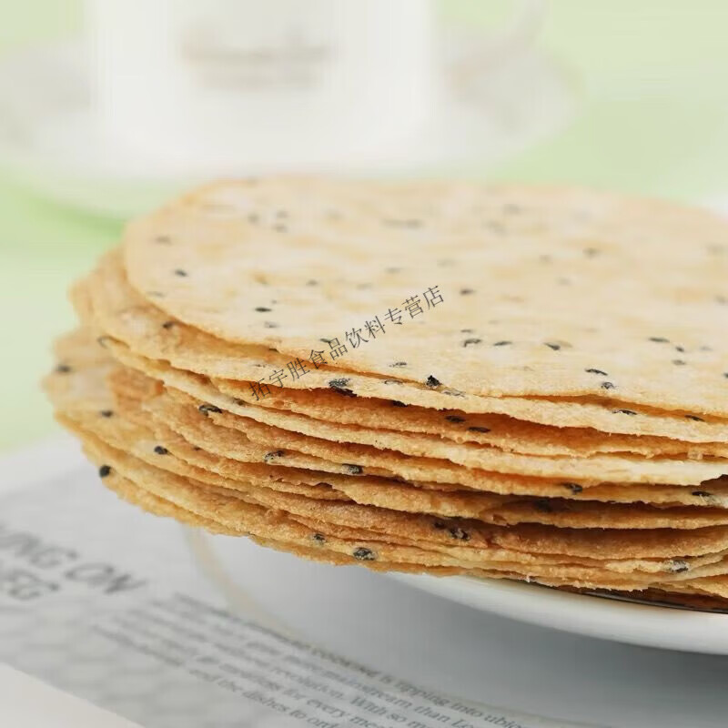 扈家庄黄金焦饼0蔗糖煎饼芝麻薄脆饼干茴香味办公室休闲零 [3盒] 芝麻味320g*1盒(运输会碎介意)