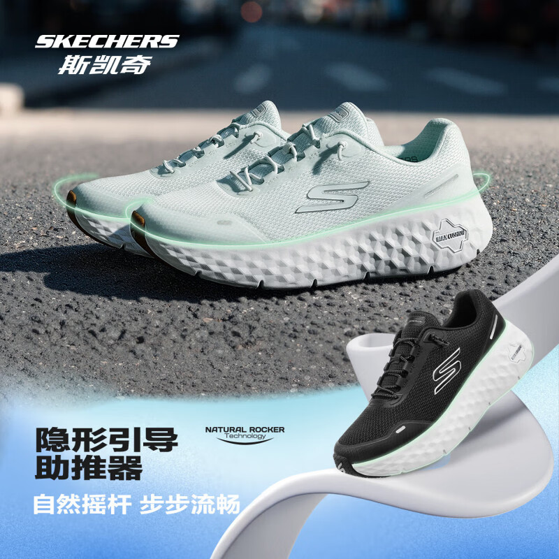 斯凯奇（Skechers）跑步鞋男女同款休闲轻便厚底缓震运动鞋时尚潮流跑鞋217113 黑色/白色 37