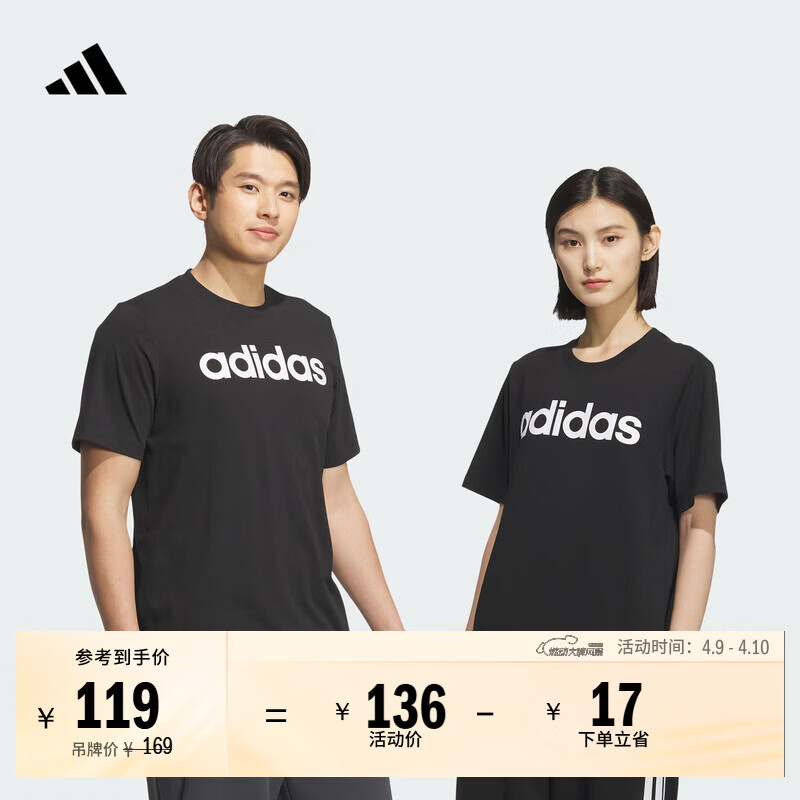 adidas休闲纯棉上衣圆领短袖T恤男女情侣夏季阿迪达斯轻运动   黑色   M