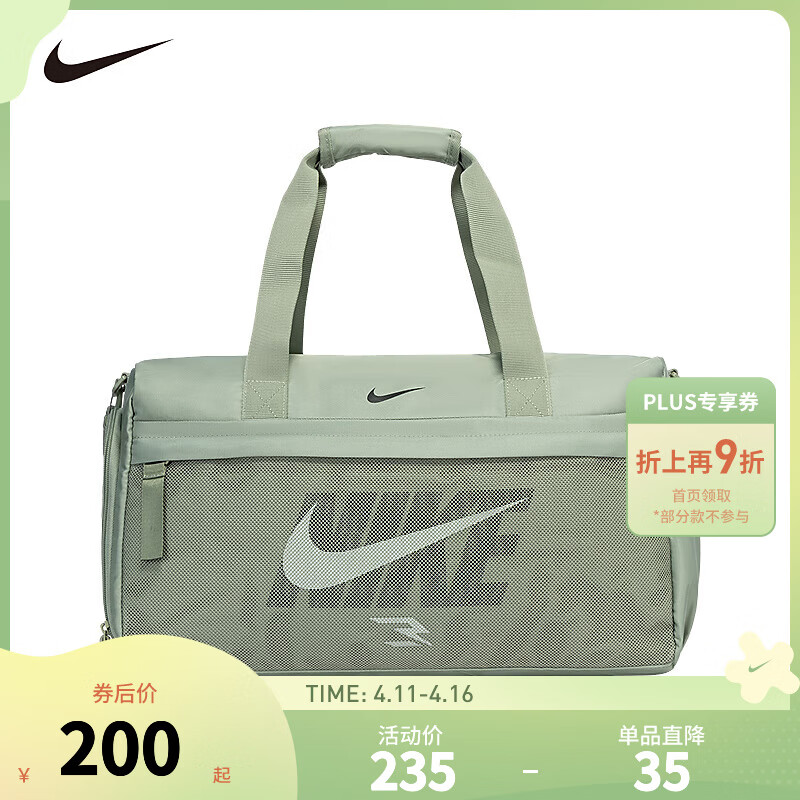 NIKE 3BRAND 耐克男女童旅行袋2025新款大容量儿童斜挎包手提包 翡翠地平线 F