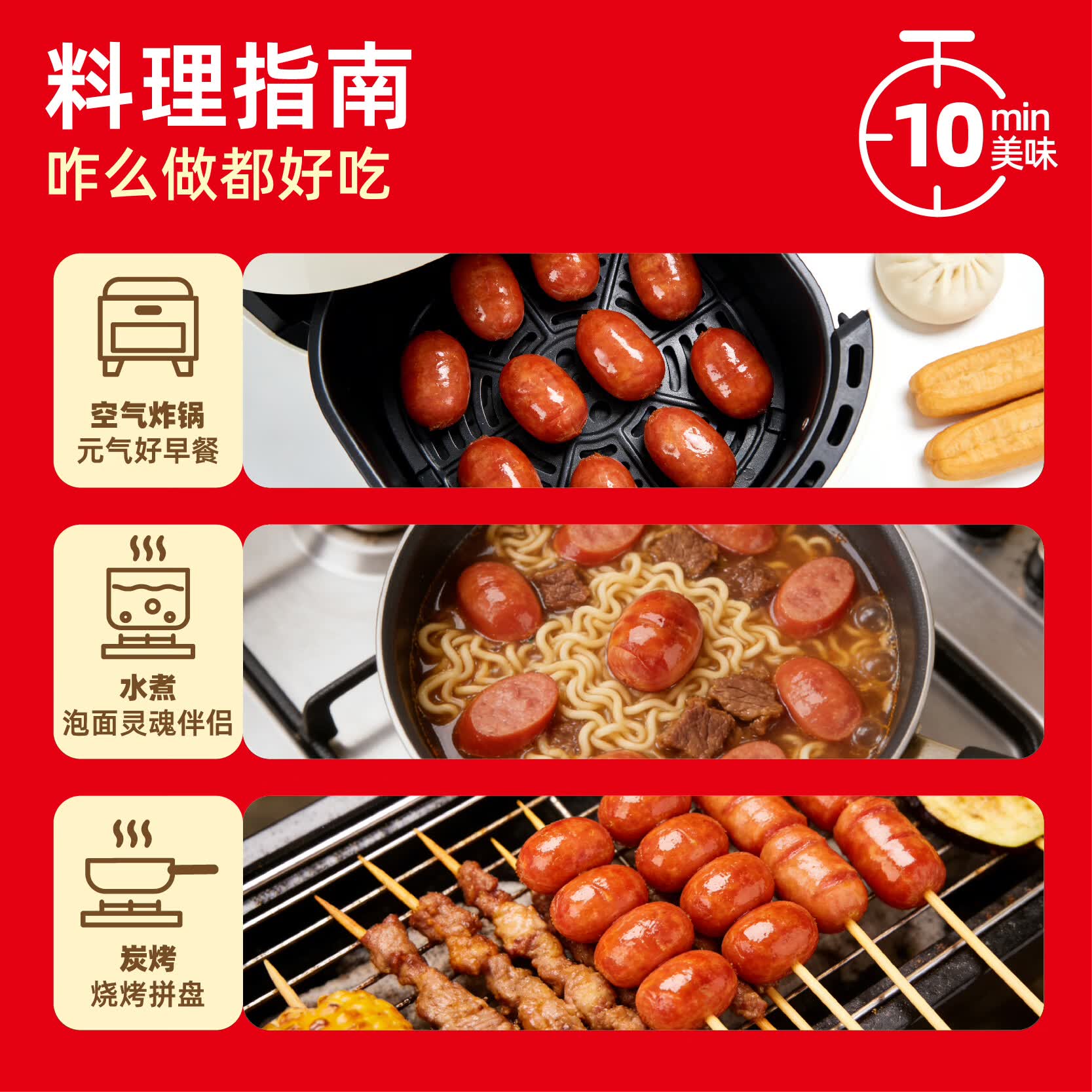 正新一口爆汁肠猪肉制品烟熏速食空气炸锅冷冻小食脆皮烤肠解馋肠 【尝鲜5袋不划算】一口肠100g*5袋(蜜汁烟熏味)