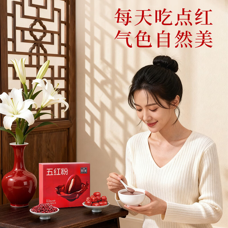 福牌阿胶五红粉五红汤即冲即饮免煮即食早晚餐粉女性产后月子营养冲泡饮品 300g*2盒