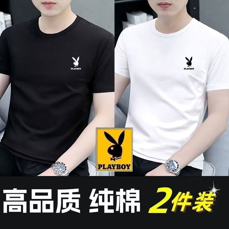 花花公子（PLAYBOY）新款男士短袖夏季印花时尚潮流T恤圆领修身上衣 白色+白色【两件装】 M 建议80-100斤