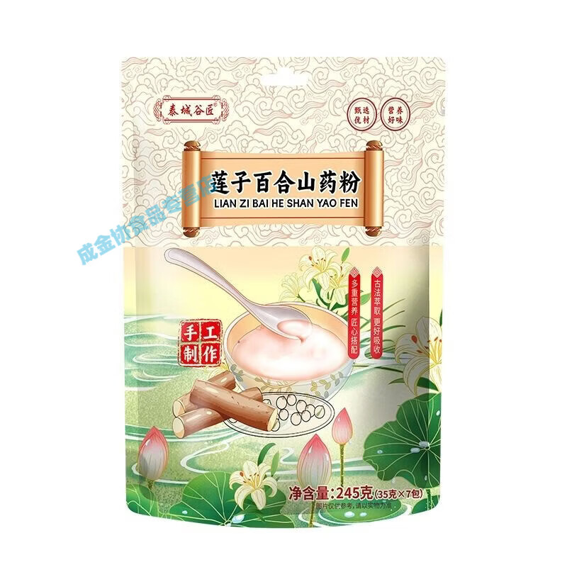 酷发莲子百合山药粉食养早餐粥免煮冲饮即食懒人0蔗糖代餐营养谷物粉 【莲子山药百合粉】 食养谷物【7条*35克】1袋