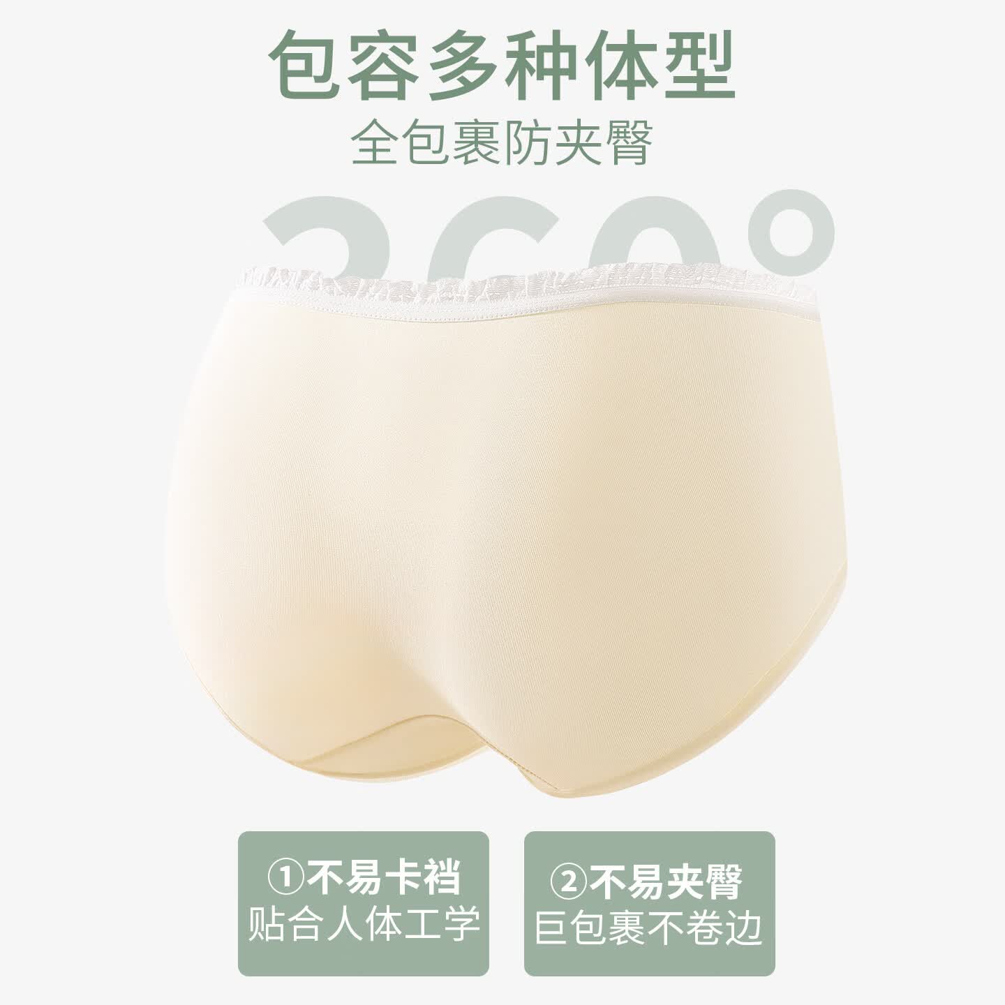 芬腾可安（FENTENGCARE）无痕内裤女士【独立密封包装】夏季薄款中腰10A抑菌三角短裤头 樱樱粉/奶杏/月白/天蓝/天蓝 【独立密封包装】 5条 XL 105-135斤