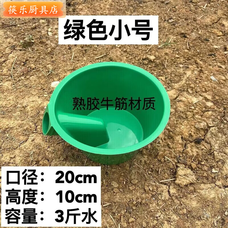 浇水灌溉熟胶加厚牛筋水舀子粪瓢长柄水瓢特大号化粪池勺子农用 小号加厚绿色（牛筋摔打不烂）