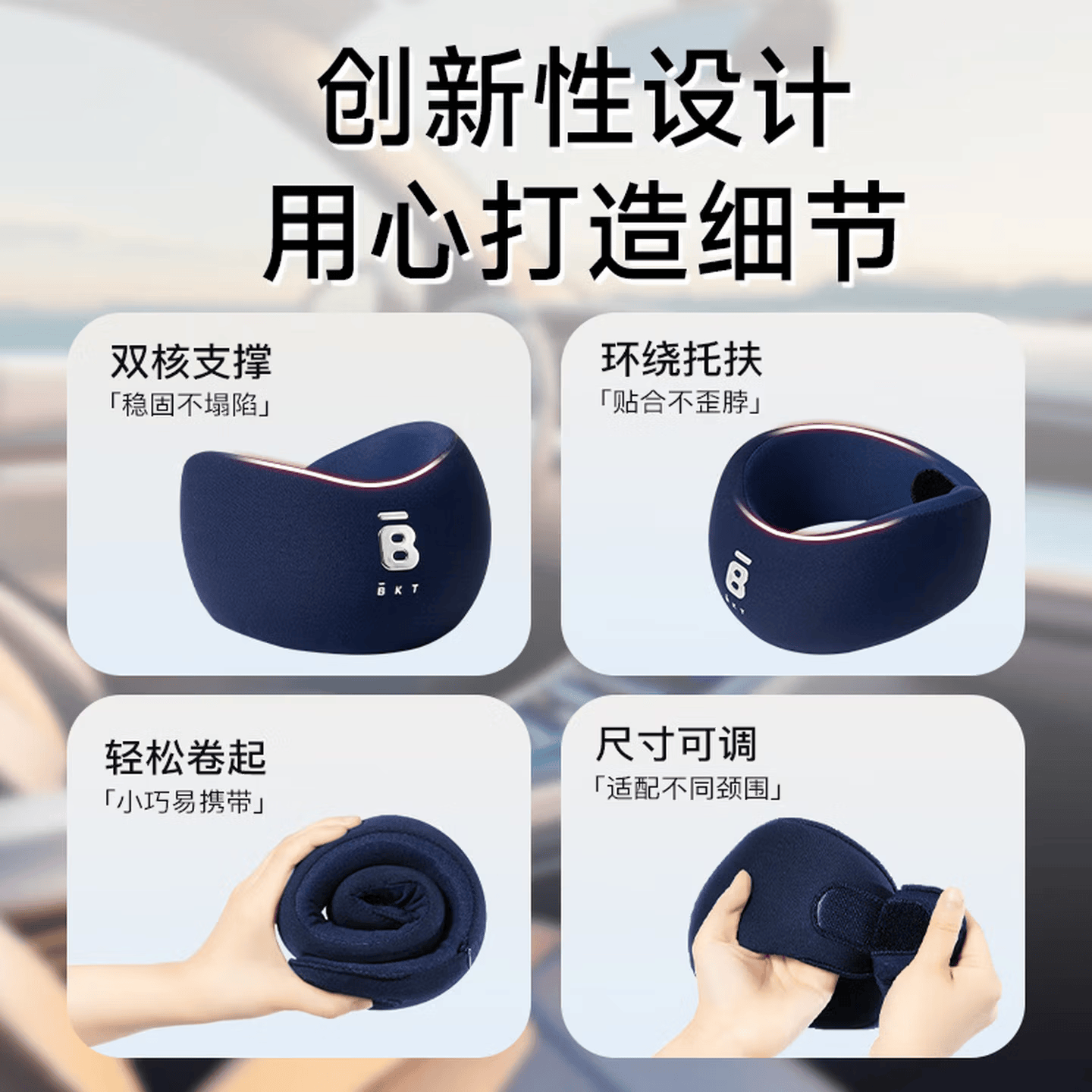 BKT护颈脖套办公舒适记忆棉u型枕颈椎托头枕便捷出差旅行u枕护颈托 星空蓝