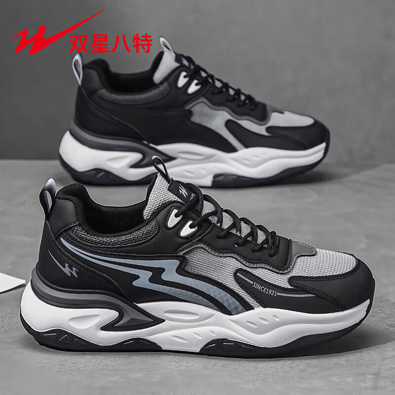 双星(shuangxing)男鞋2026年新款时尚百底潮流舒适轻便休闲运动鞋休闲鞋跑步鞋 DL-WDSM-84356-1黑色 43
