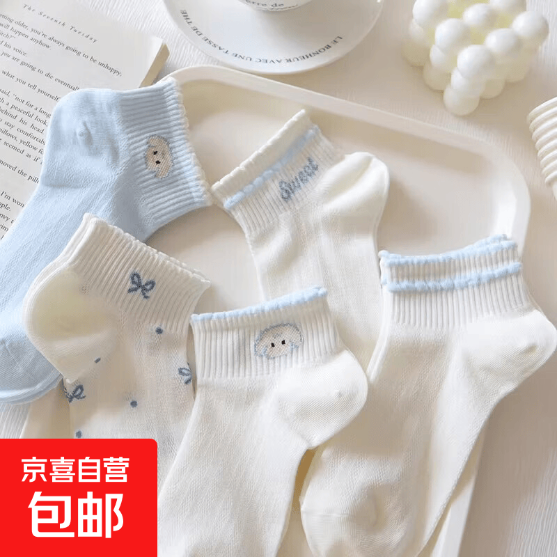 浅蓝色蝴蝶结网面袜子女短袜春夏季薄款透气奶白浅口船袜甜美日系 【随机颜色】一双装 均码