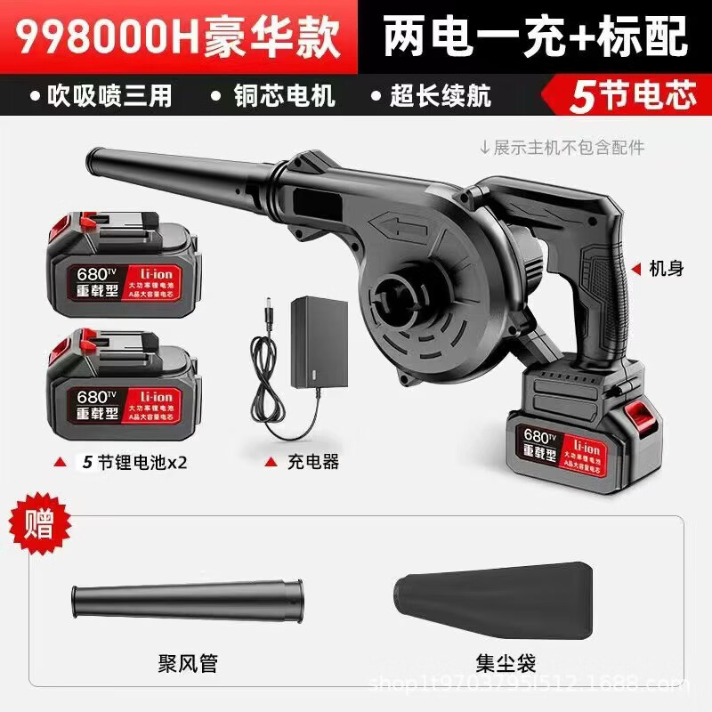 新锂电鼓风机大功率充电式吹风机工业强劲车载家用吹灰机除尘器kk 【豪华款】锂电池*2+充电器+聚风管+集尘袋 吹吸喷三用-铜芯电机-超长续航