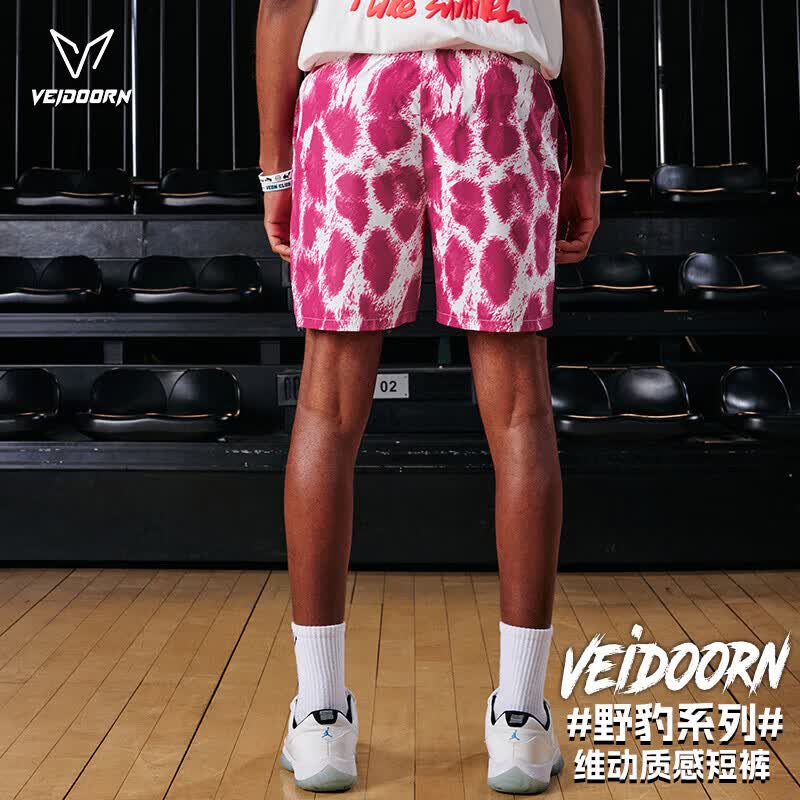 维动（VEIDOORN）男士运动短裤篮球美式跑步训练四分裤潮牌夏薄款梭织休闲裤 豹纹【粉】 L