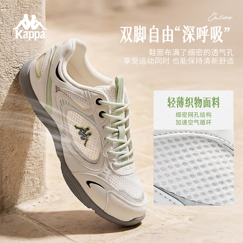 卡帕（Kappa）女鞋流光德训鞋子女2026新薄款秋季透气休闲运动鞋小白鞋水绿色37