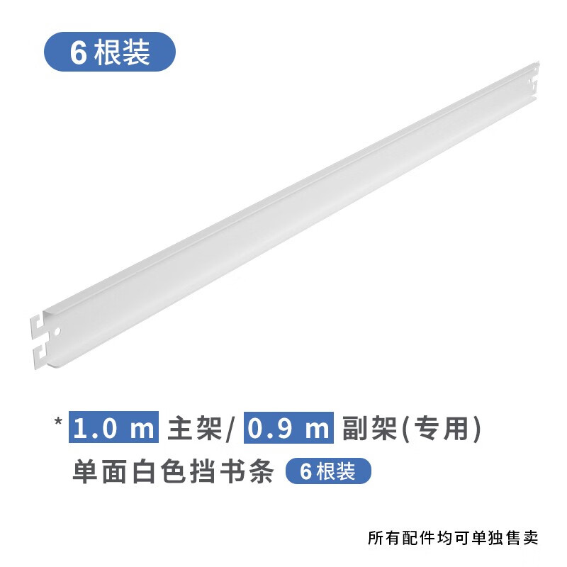 书架全网最低价格历史|书架价格走势