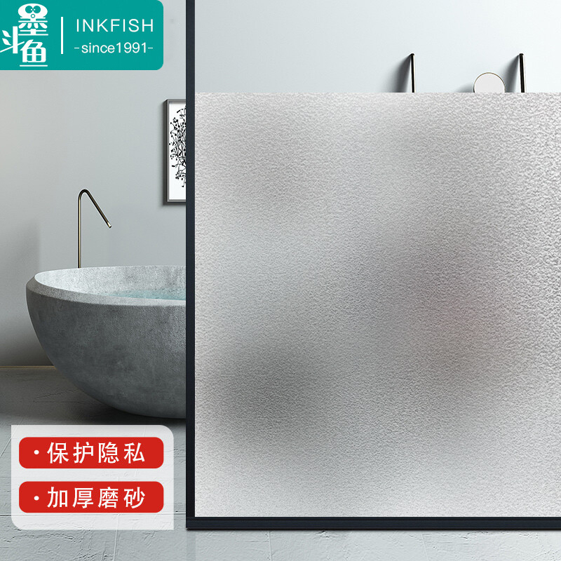 墨斗鱼磨砂玻璃贴膜无胶窗户防窥隐私不透明静电防水贴纸卫生间90*200cm怎么看?